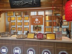 -安泰楼·佛跳墙创始人·传统闽味早茶·酒楼(三坊七巷闽菜地标店)