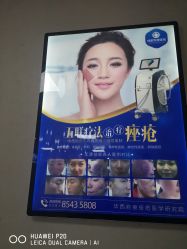 -成都军建医院·疤痕诊疗中心