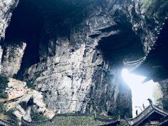 -武隆天坑地缝国家地质公园