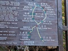 -大连天门山国家森林公园