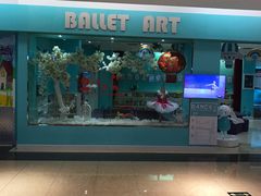 -Isee灰姑娘国际儿童艺术中心(BHGMall店)