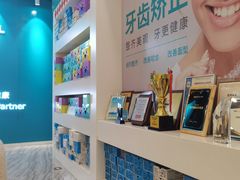 -固瑞齿科(国贸门诊店)
