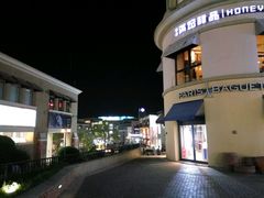 -So Lounge索兰至餐厅(蓝色港湾店)