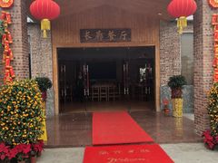 -长廊欢乐园