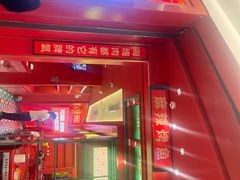 -南锣肥猫·麻辣烤鱼·16年现烤现卖(财富购物中心店)