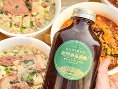-老刘家永盛斋(东关南街店)