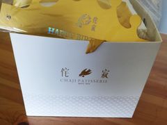 -侘寂甜品(自取店)