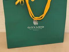 -Goyard高雅德(国贸商城店)