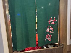 -一兰拉面(新宿中央东口店)