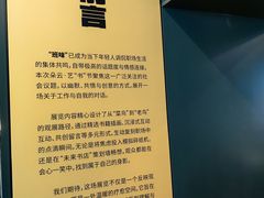 -思南书局(复兴中路店)