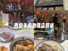 -镇南锅盖面馆(解放路店)