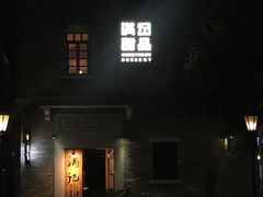 -满记甜品(岭南新天地店)