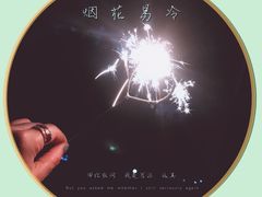 -厦门渔港(成山路店)