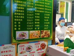 -紫光园北京小吃(昌平鼓楼西街店)
