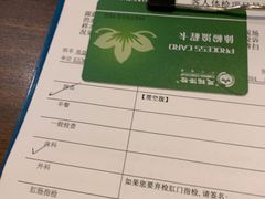 -美年大健康慈铭体检(黄浦分院)