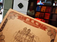 -鼓浪屿牌馅饼(大同路店)