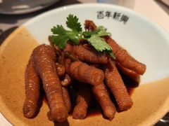-新兴·金羊座·粤菜点心(乐峰店)