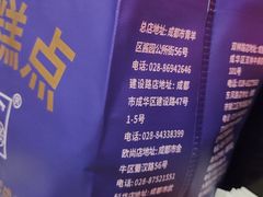 -宫廷糕点铺(建设路店)