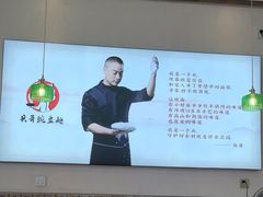 -兵哥豌豆面(青华店)