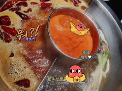 -竹犇番茄火锅(长风街店)