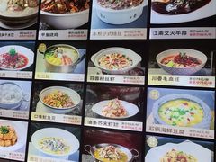 -莫山小馆(百花店)