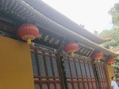 -普陀山慧济禅寺