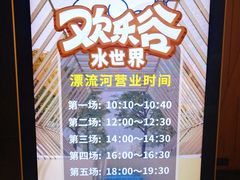 -清河半岛温泉度假酒店