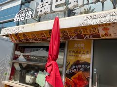 -凯德广场(金牛店)