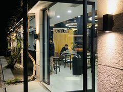 门面-USTC1958东区·by UNILAB