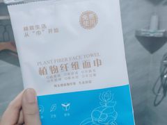 -迷你酒店(北京广渠门内地铁站店)