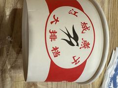 -江城燕子大排档(江汉路步行街店)