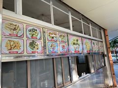 -老福合沟无米粿甜汤粿品店