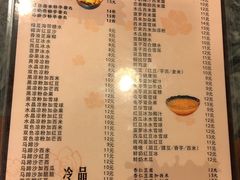 -玫瑰甜品(文明路店)
