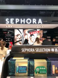 -丝芙兰Sephora