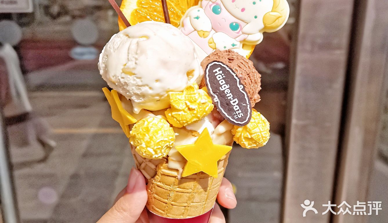 新品尝鲜💥｜哈根达斯🍨和泡泡玛特联名