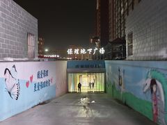 -保定理工学院(保定校区)