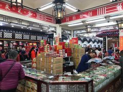 -采芝斋评弹茶馆(观前街店)