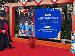 -济南方特东方神画