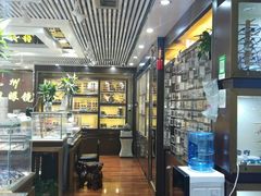 -杭州宝岛眼镜(东三环南路店)