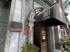 -1901 Cafe(西四店)