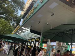 -牛街洪记小吃店(牛街店)