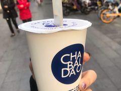 -茶百道(太平门直街店)