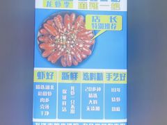 -四禧精酿铜锅涮肉·烧烤工场(大明湖店)