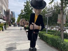 -中粮·祥云小镇
