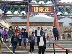 -兰山公园