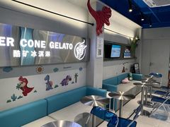 大堂-CORNER CONE GELATO酷矿手作霜淇淋(南头古城店)