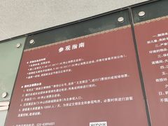 -南越王博物院(王宫展区)