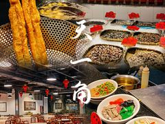 -驻海天一角餐厅