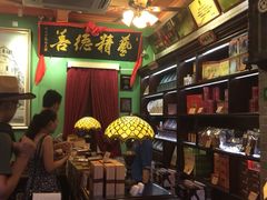 -鼓浪屿牌馅饼(博物馆店)