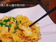 -顺德人家食府(黄金广场店)